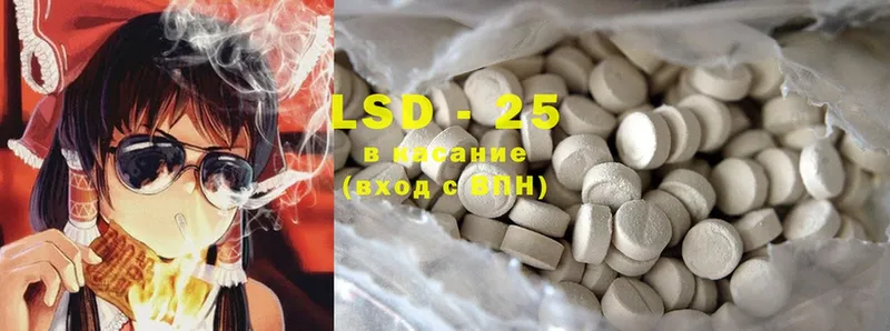 LSD-25 экстази ecstasy  Белогорск 