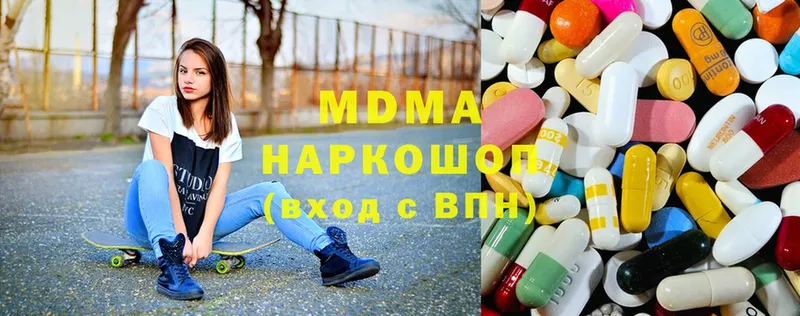 darknet состав  Белогорск  МДМА Molly 